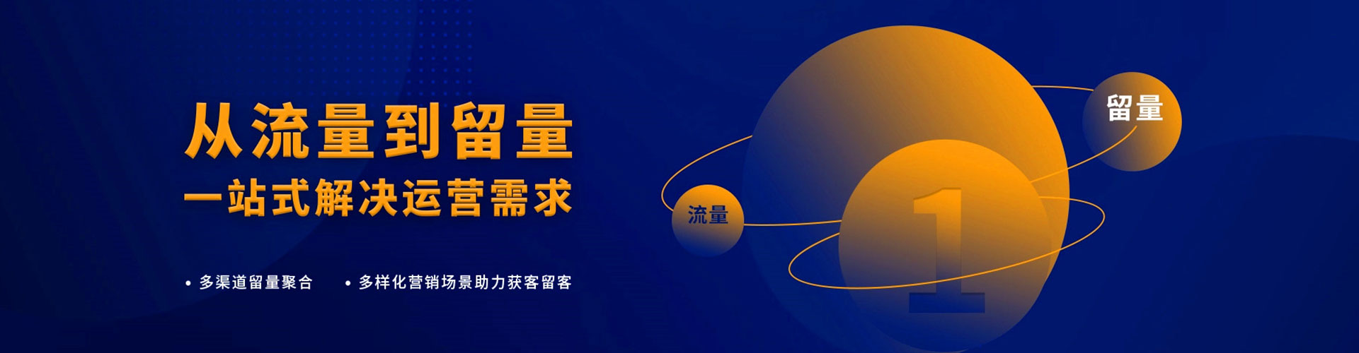 沾化信息流优化